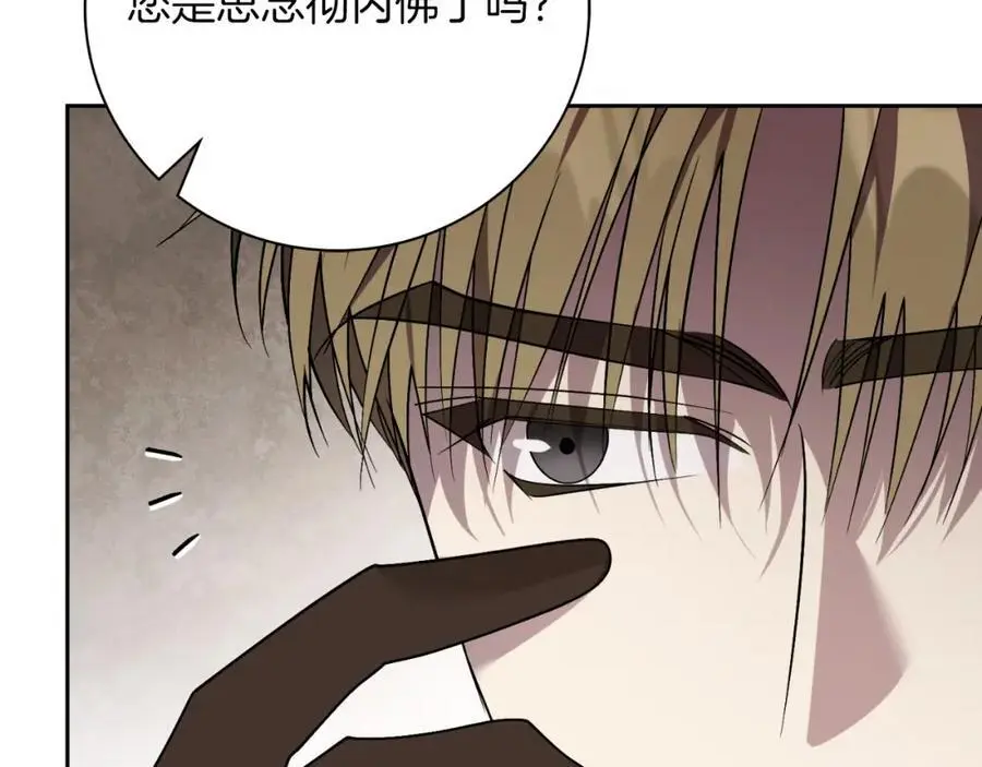 第39话 分隔两地35