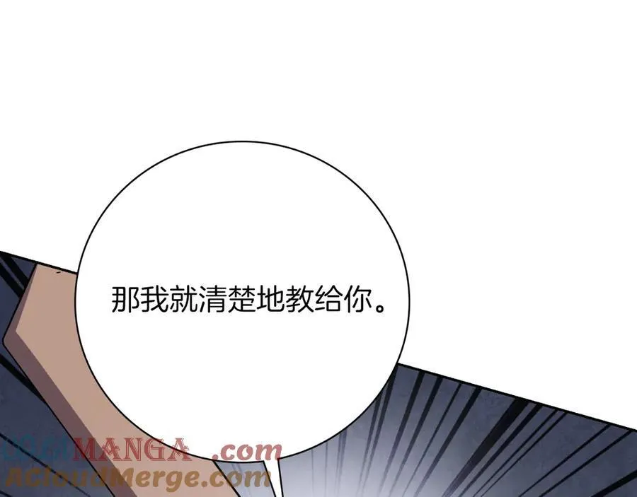 第50话 找回属于自己的位置28