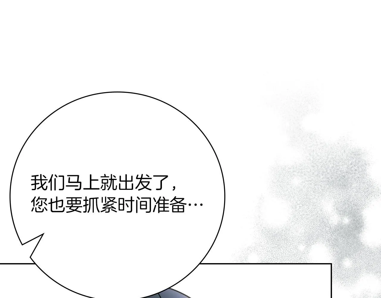 第24话 新身份？！34