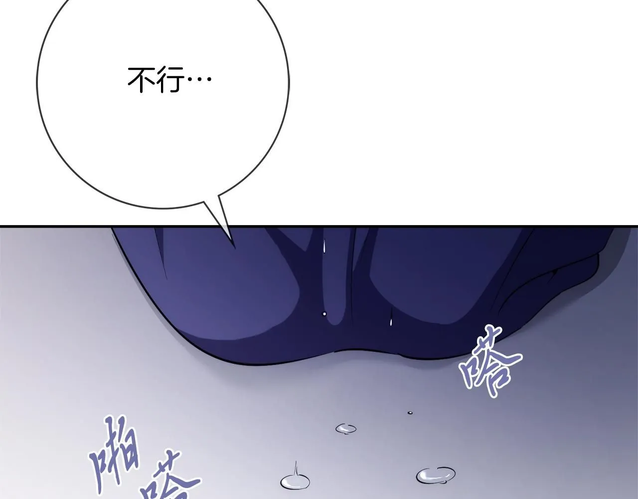 第16话 失踪226
