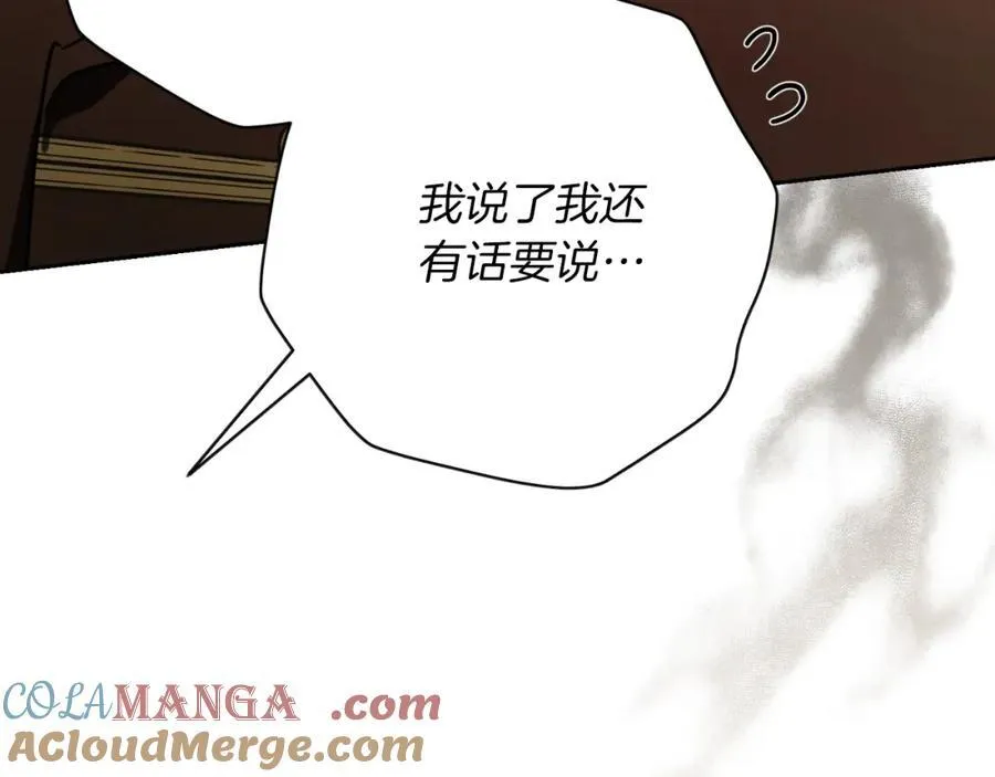 第49话 我的女人180