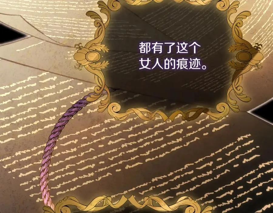 第43话 做情妇？106