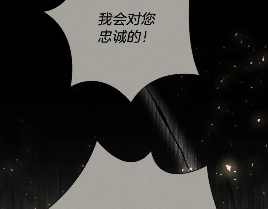 第41话 惨遭冷落？89