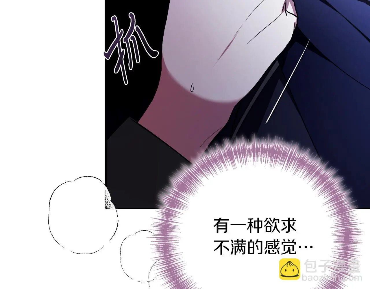 第32话 幽会90
