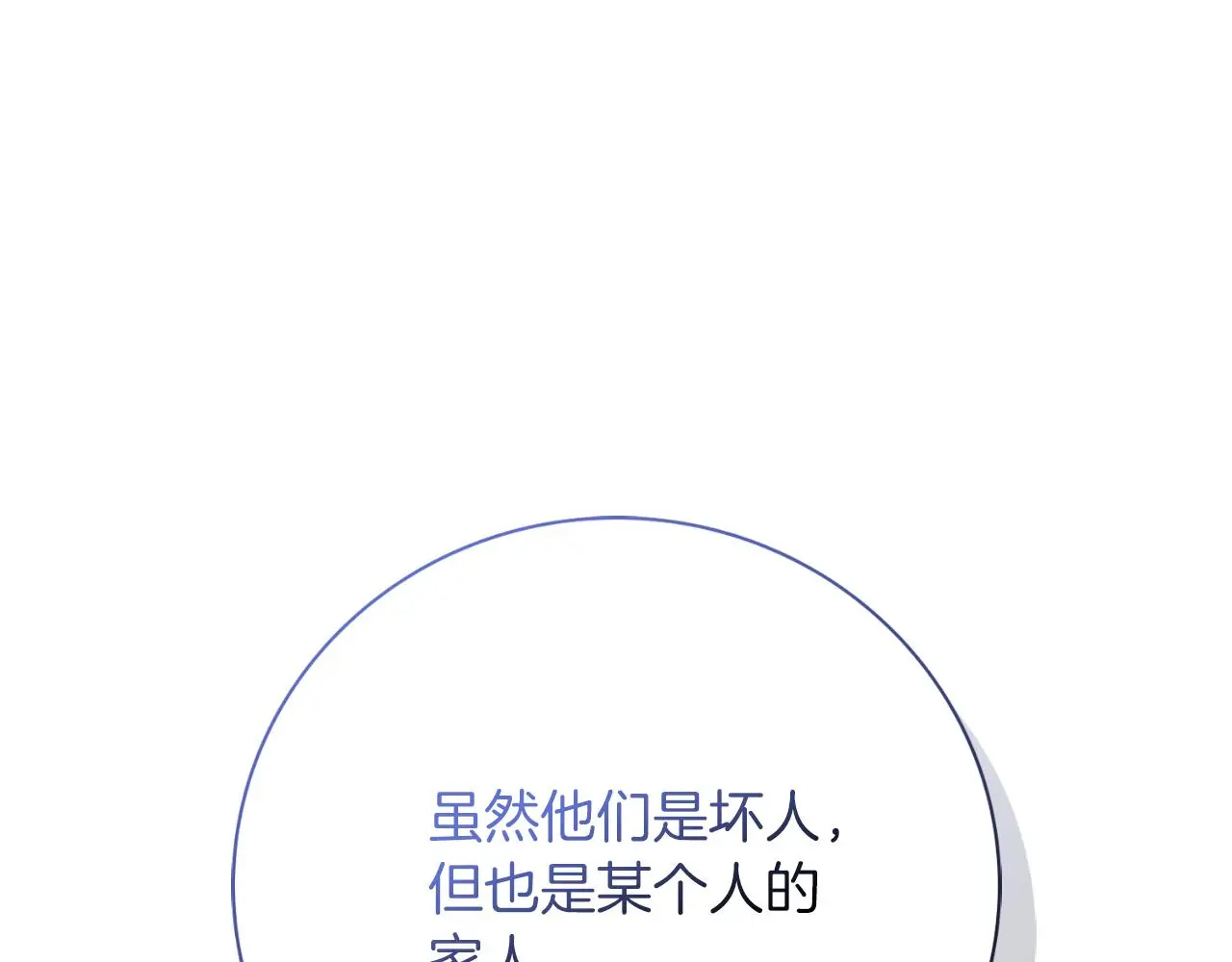 第29话 爱情182