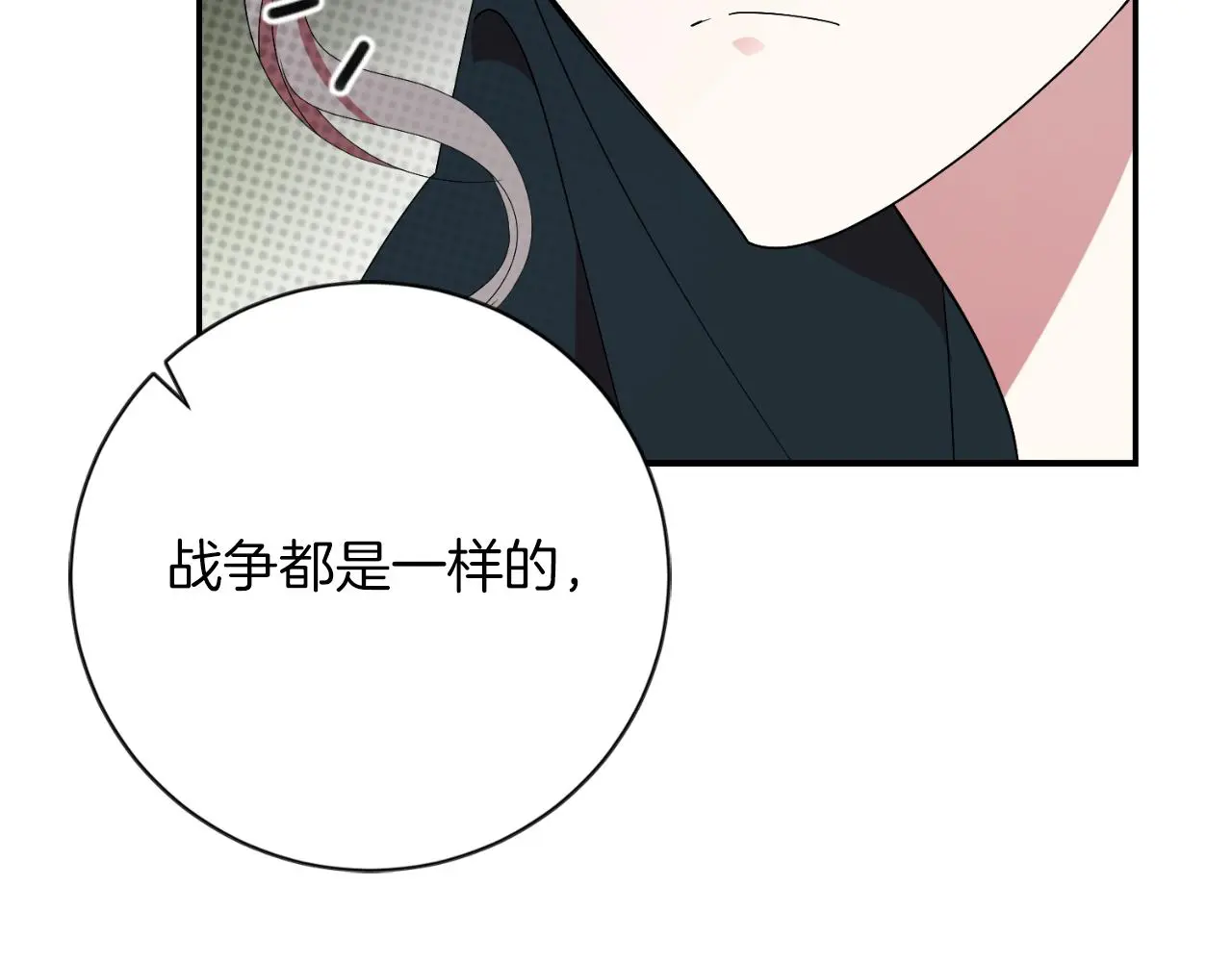 第34话 甜蜜时光32