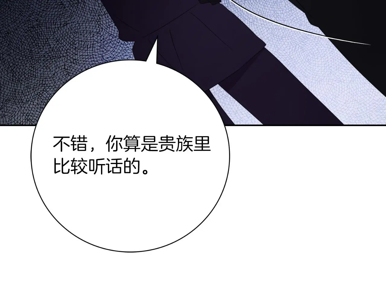 第28话 拼死相救28