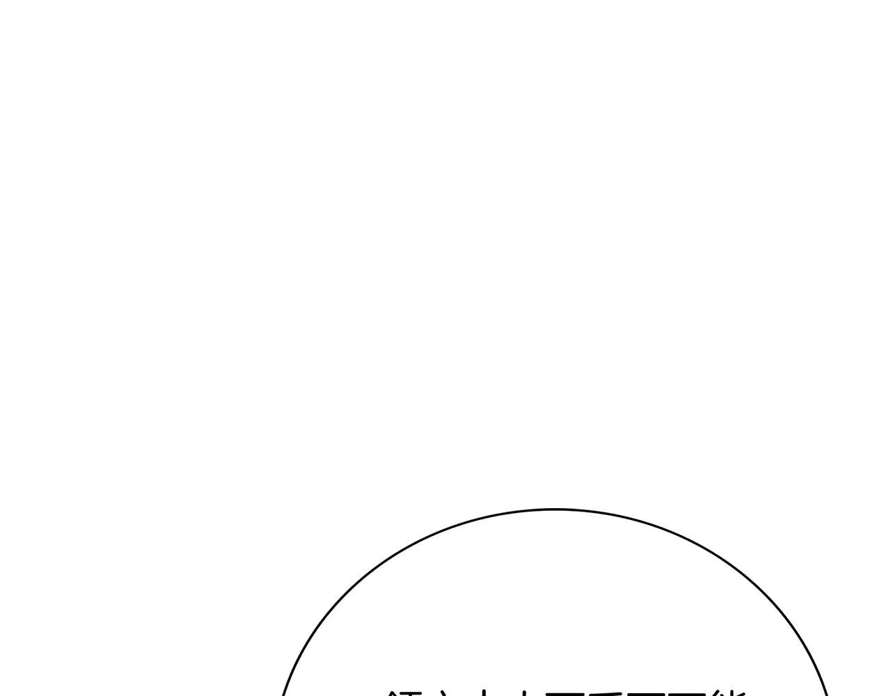 第18话 打入冷宫！112