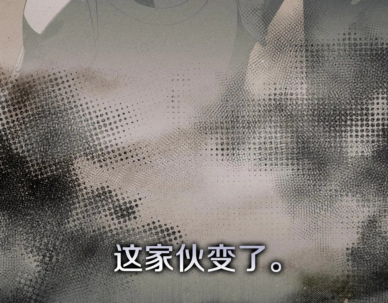 第33话 是否真心？！25