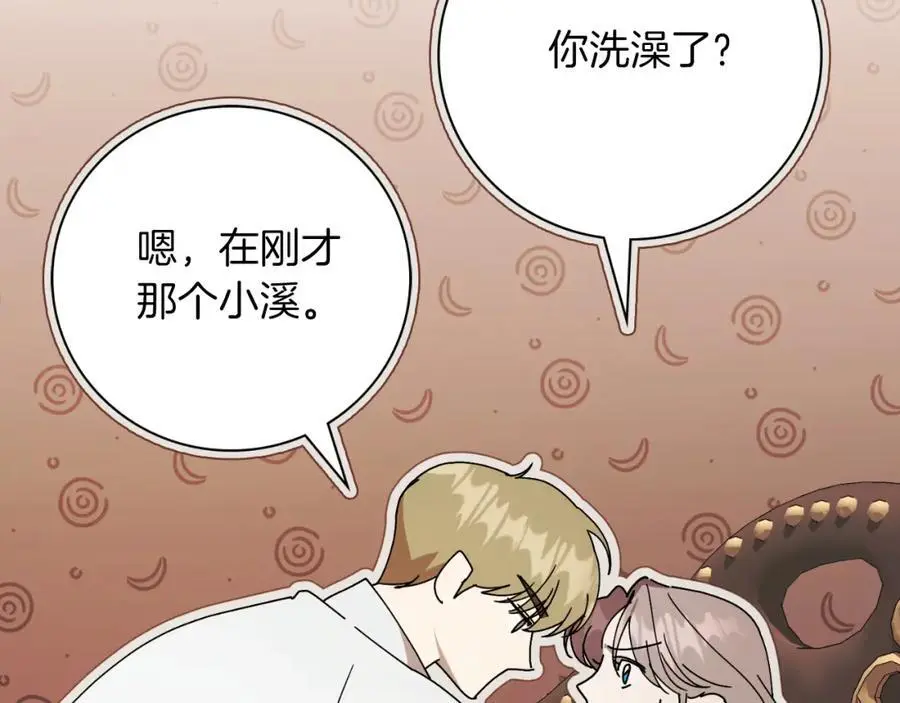 第40话 许久不见139