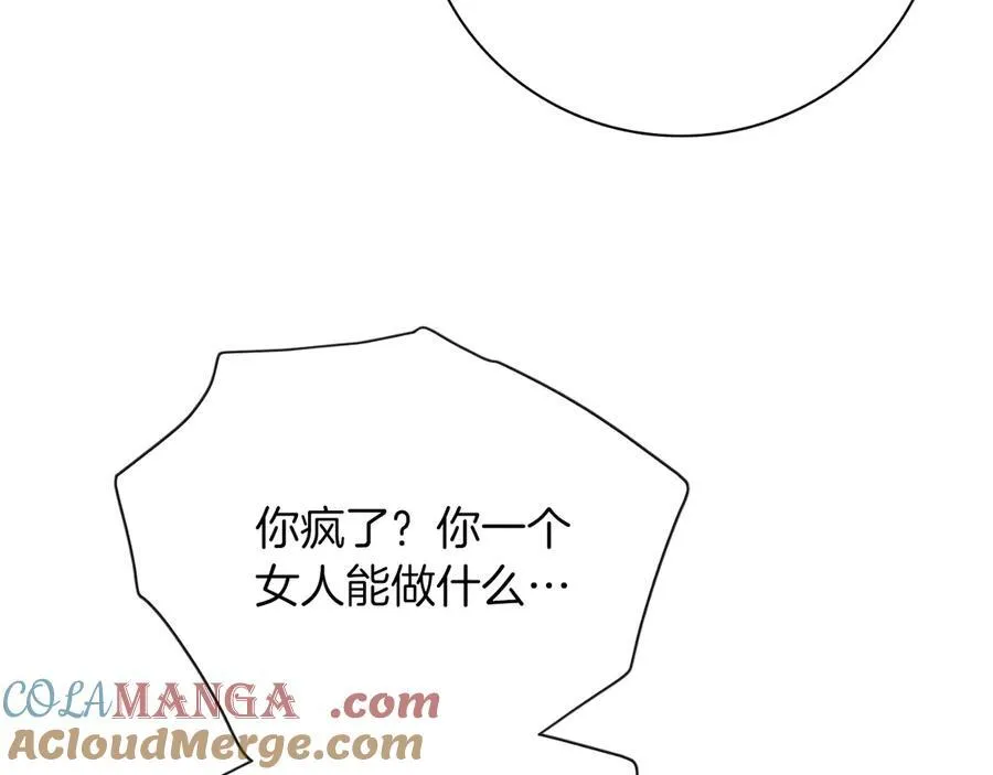 第一季完结话 找回属于自己的位置184