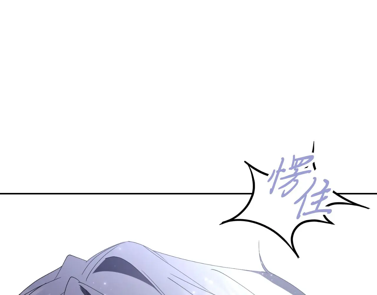 第32话 幽会63