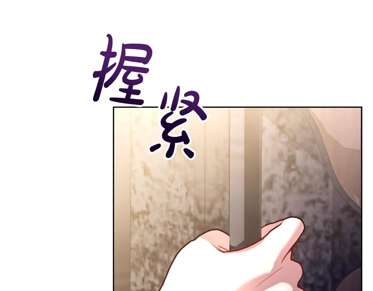 第3话 还债的方式124