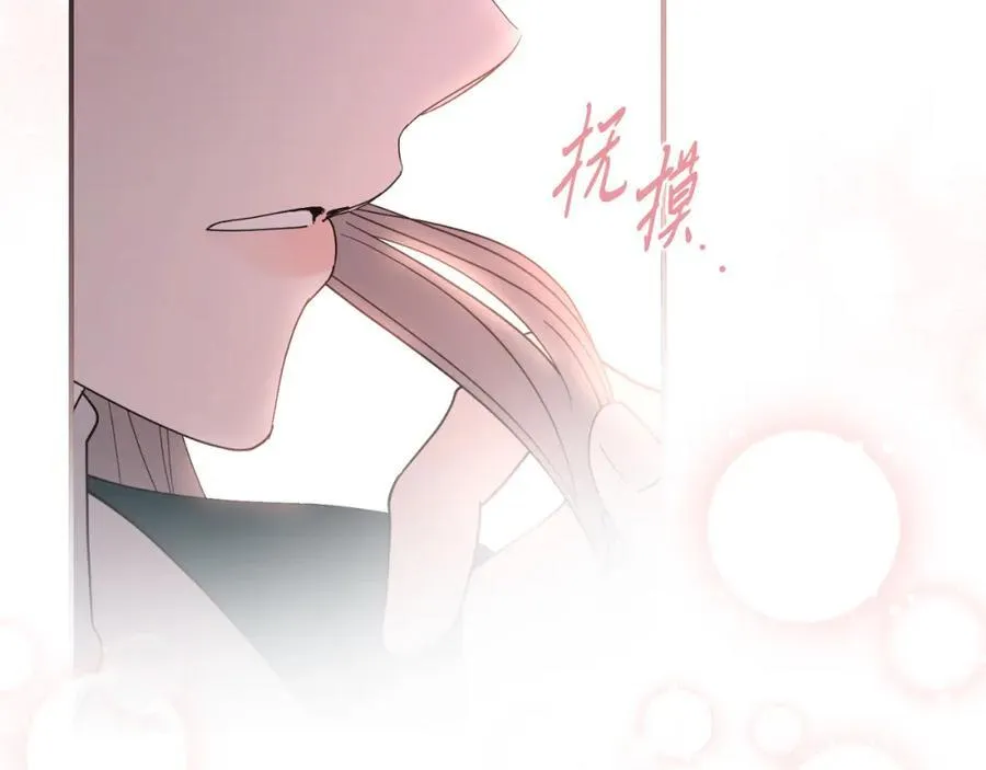 第46话 超级奶爸153