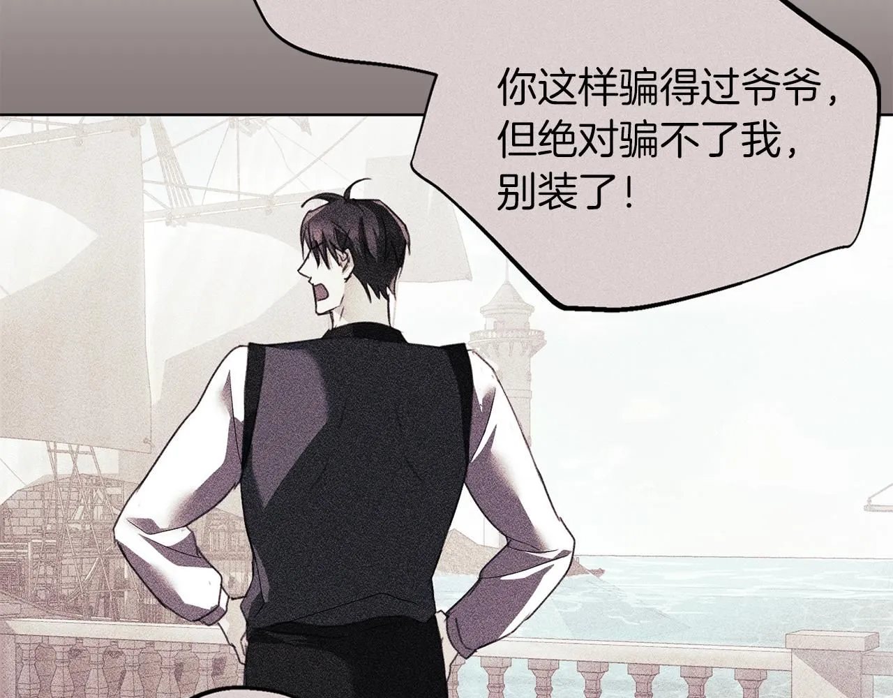 第4话 服侍主君的人63