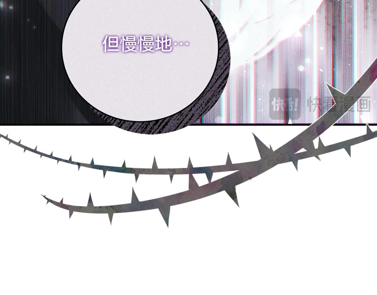 第32话 幽会158
