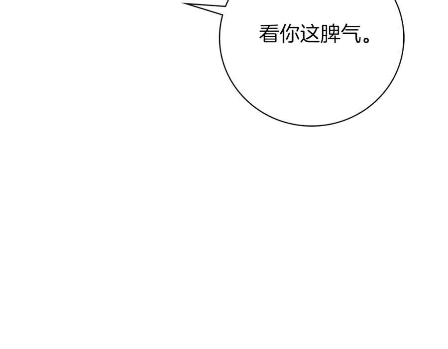 第48话 大打出手！198