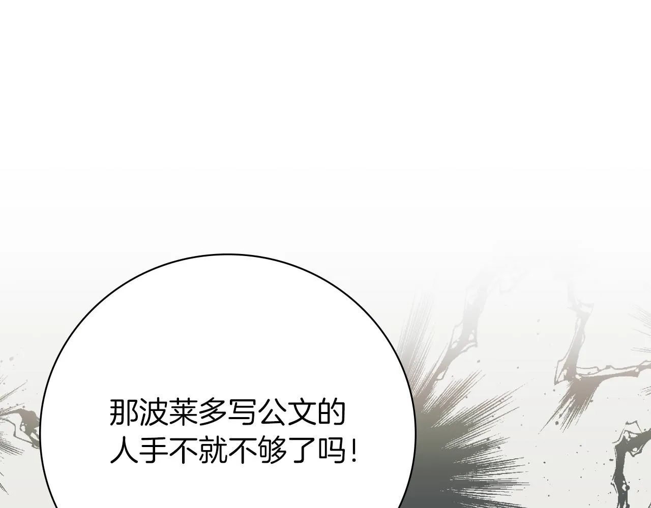 第24话 新身份？！82