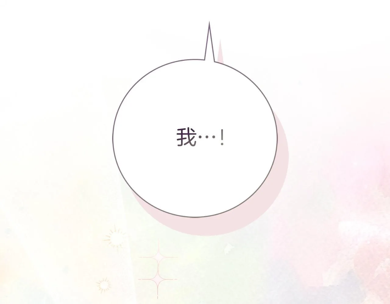 第24话 新身份？！228