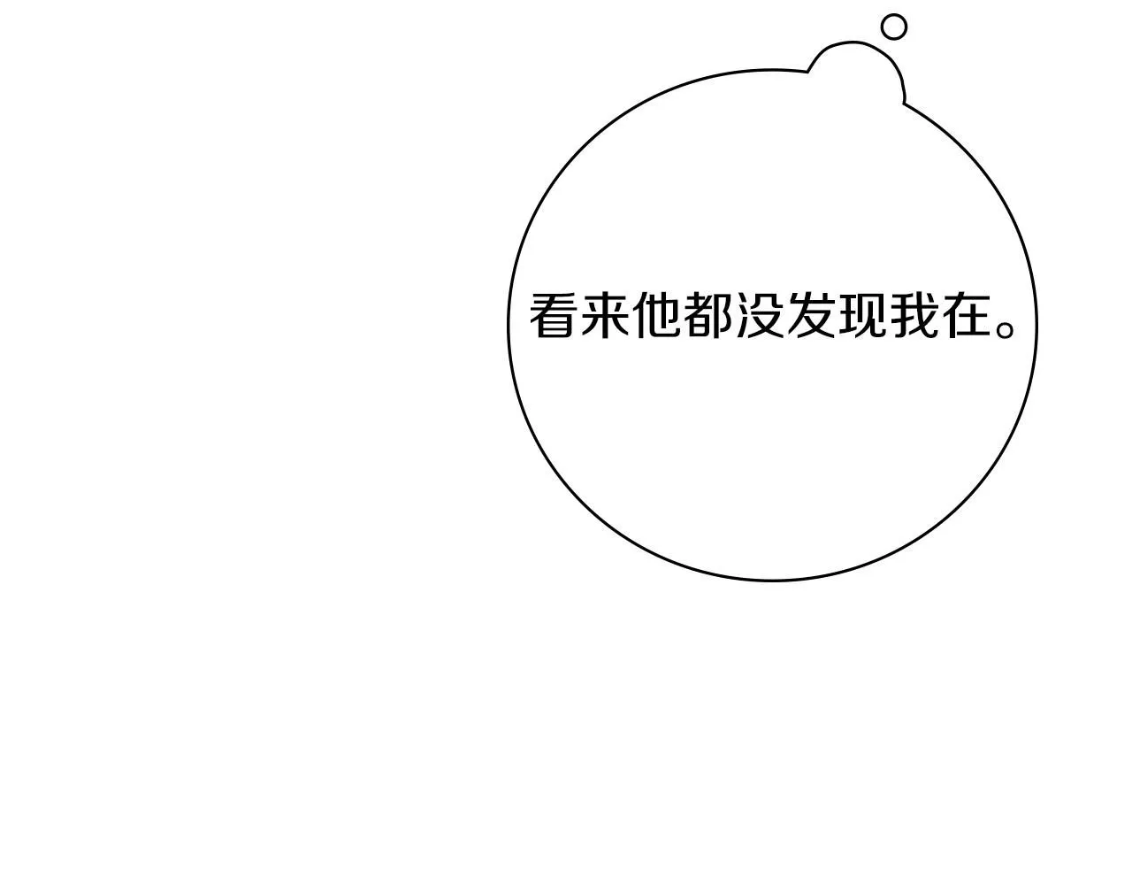 第24话 新身份？！119