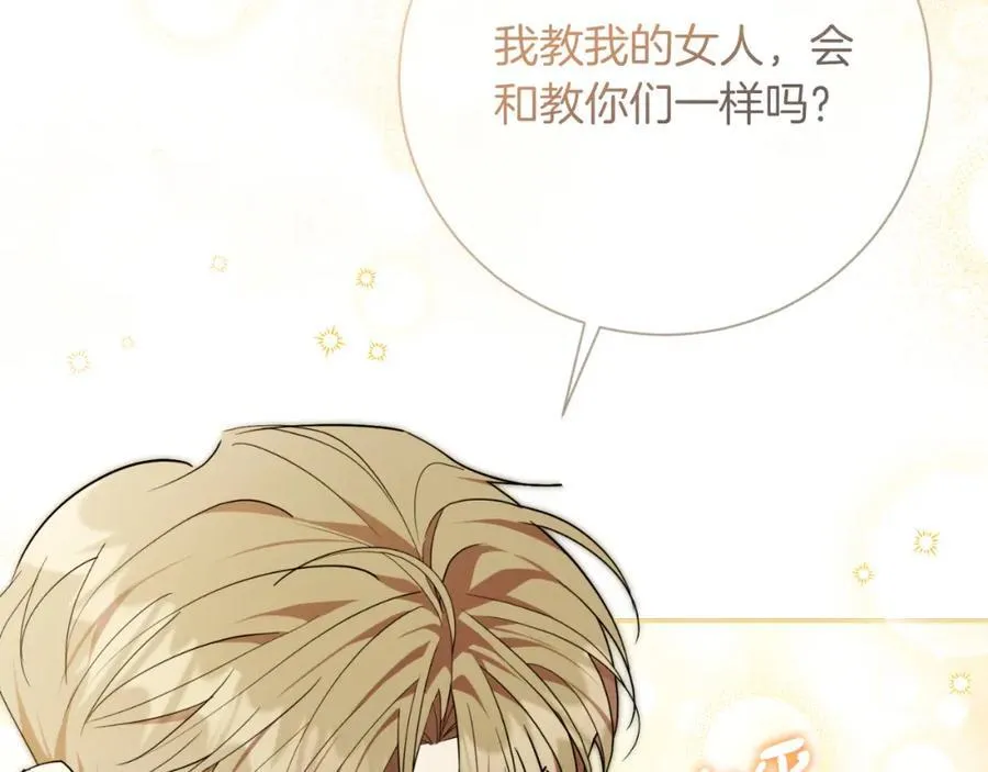 第49话 我的女人139