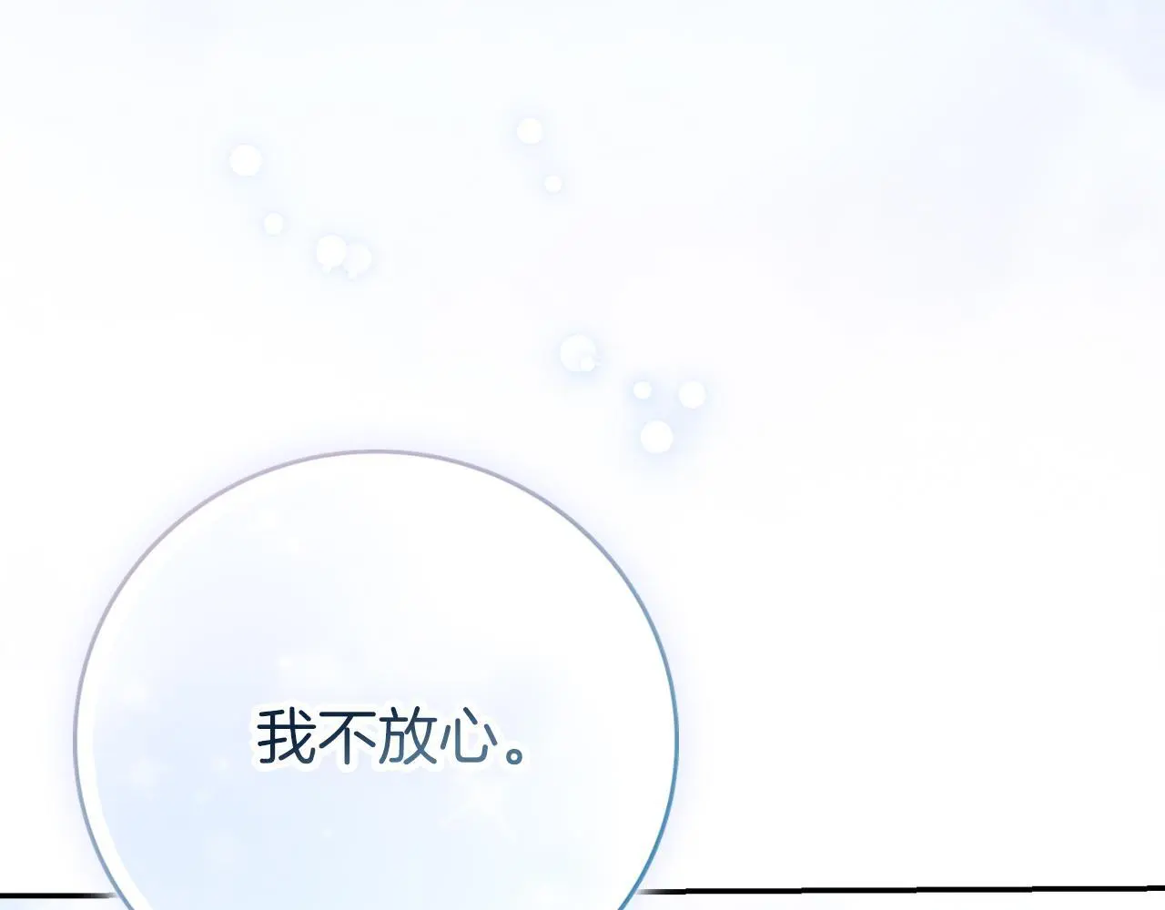 第36话 出征121
