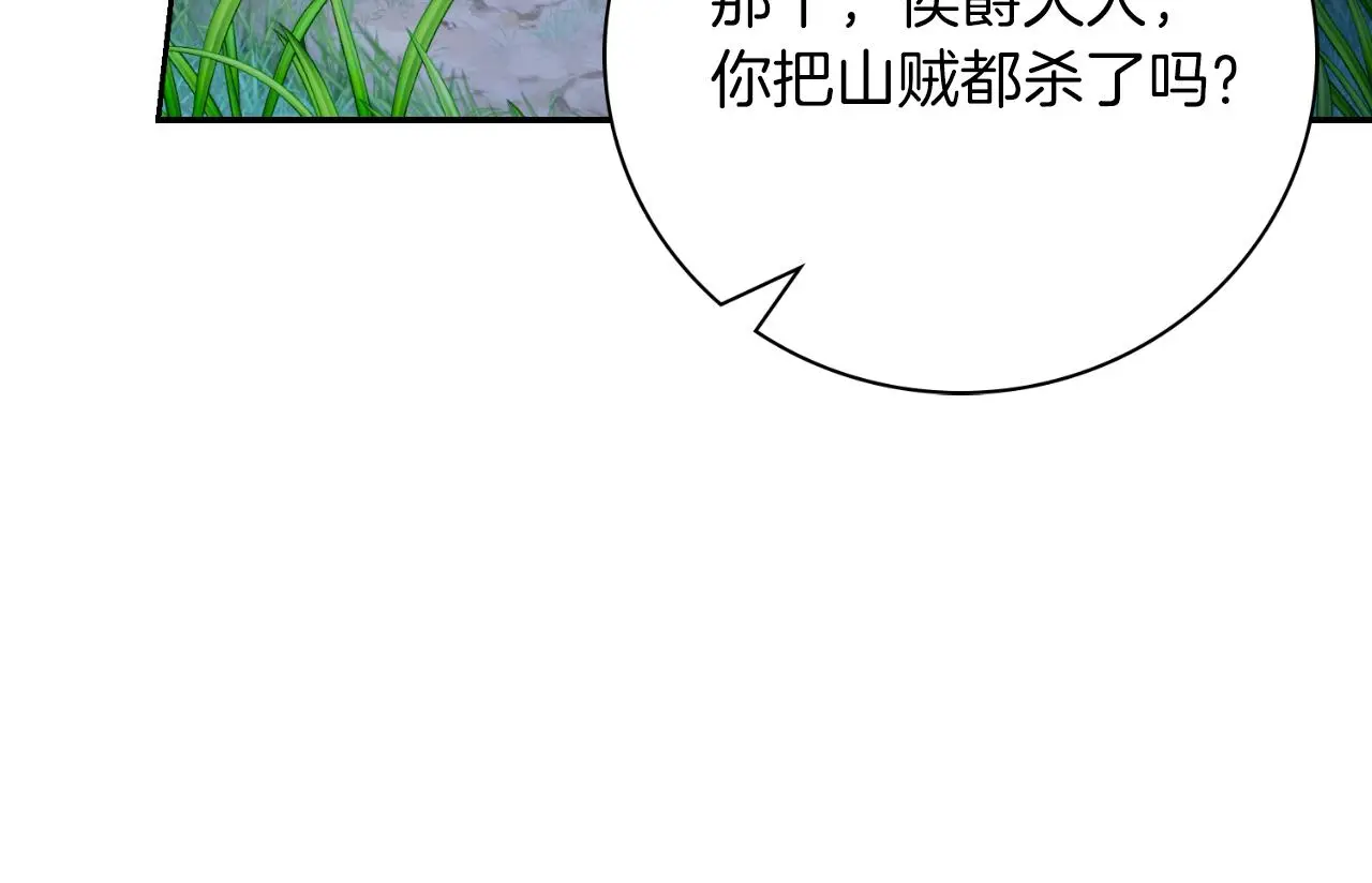 第29话 爱情175
