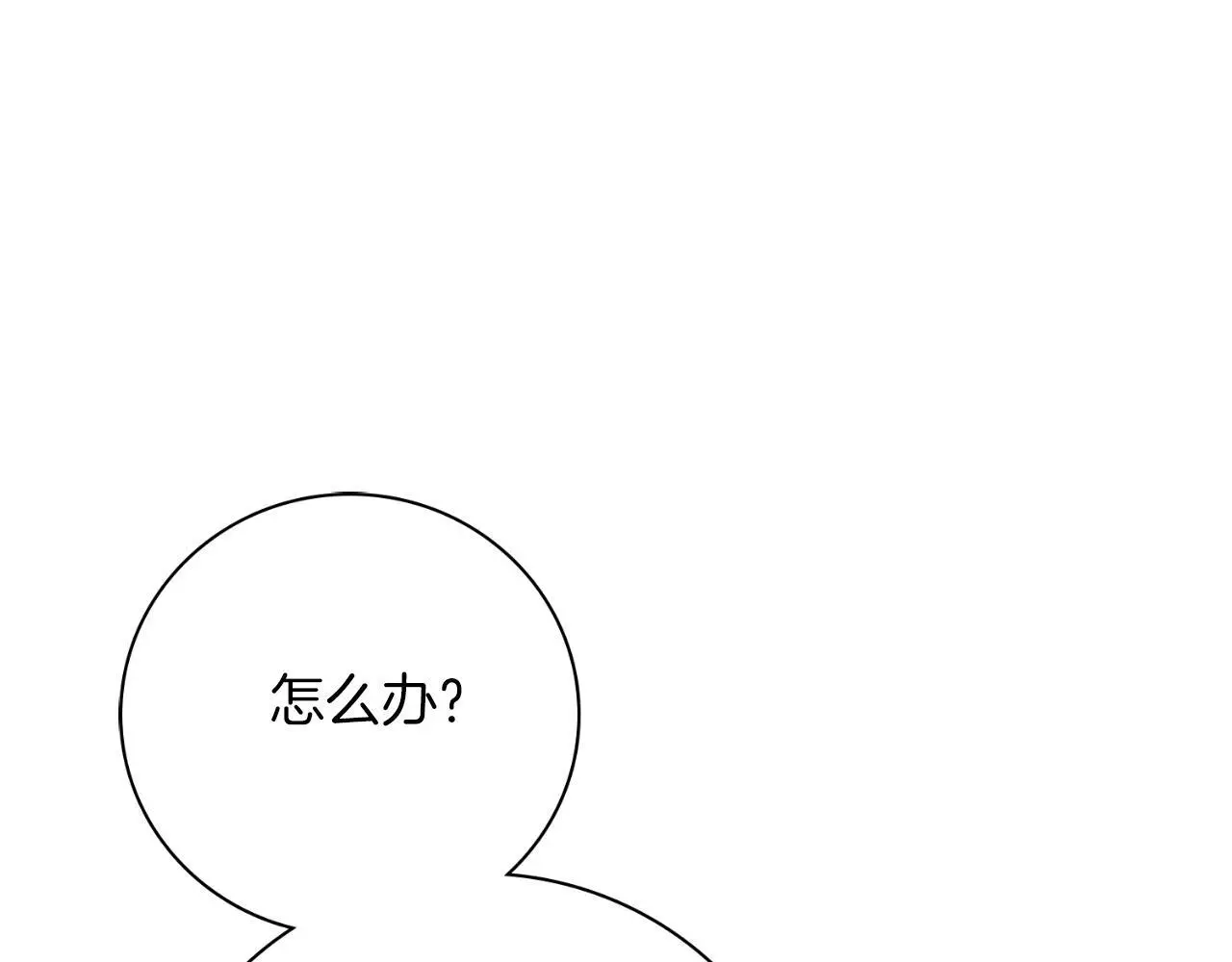 第37话 改变战术81