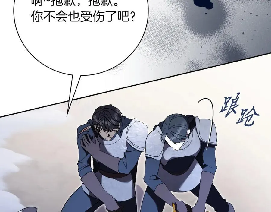 第48话 大打出手！13