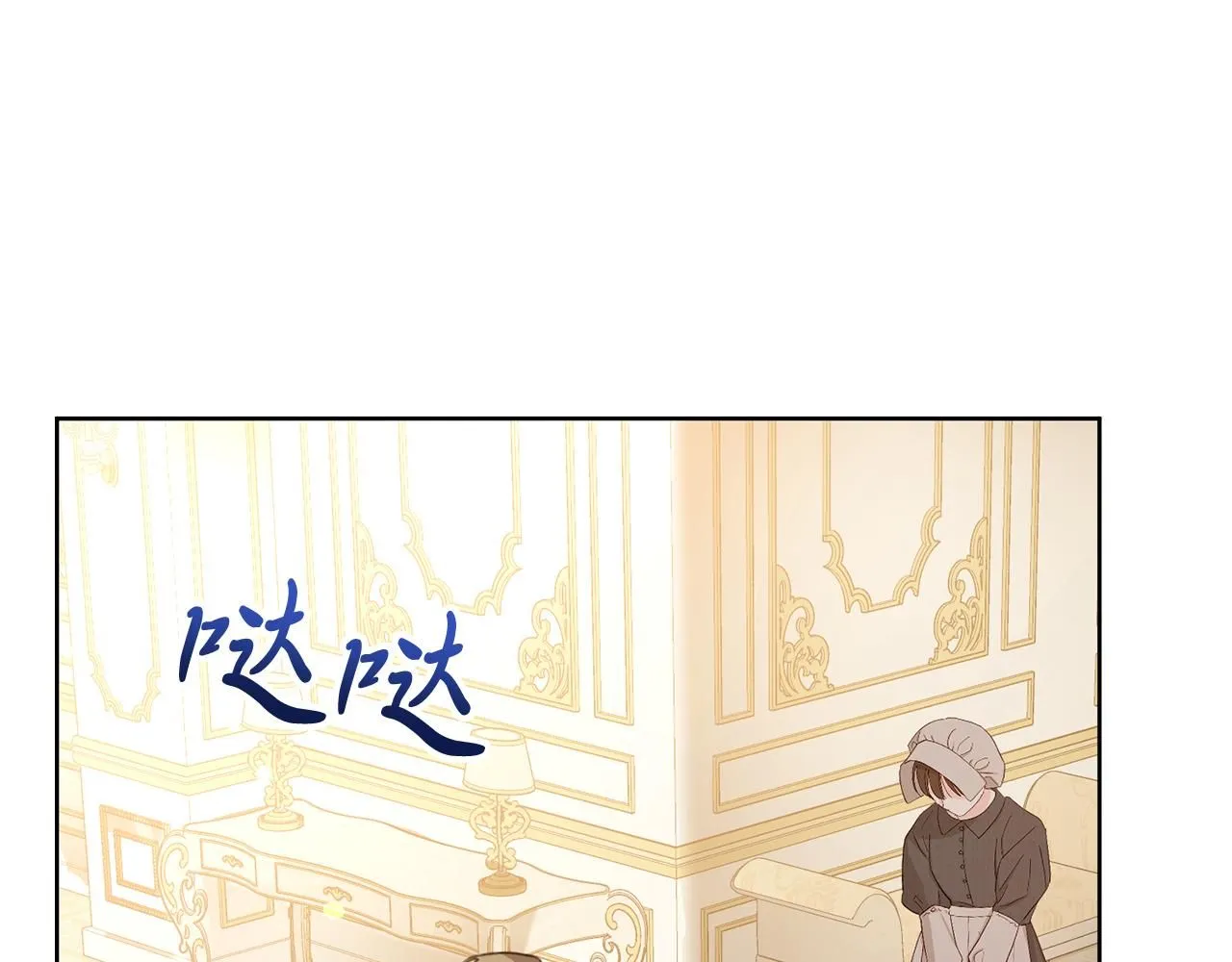 第2话 包养？！97