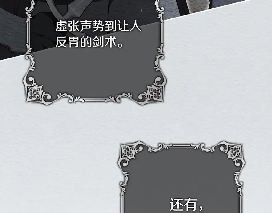 第48话 大打出手！102