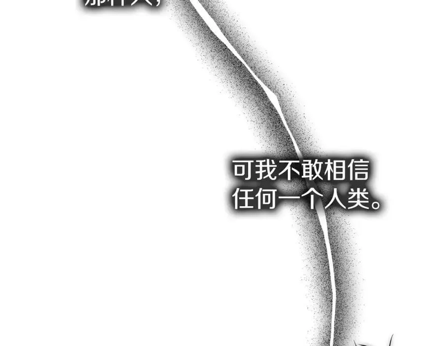 第43话 做情妇？129