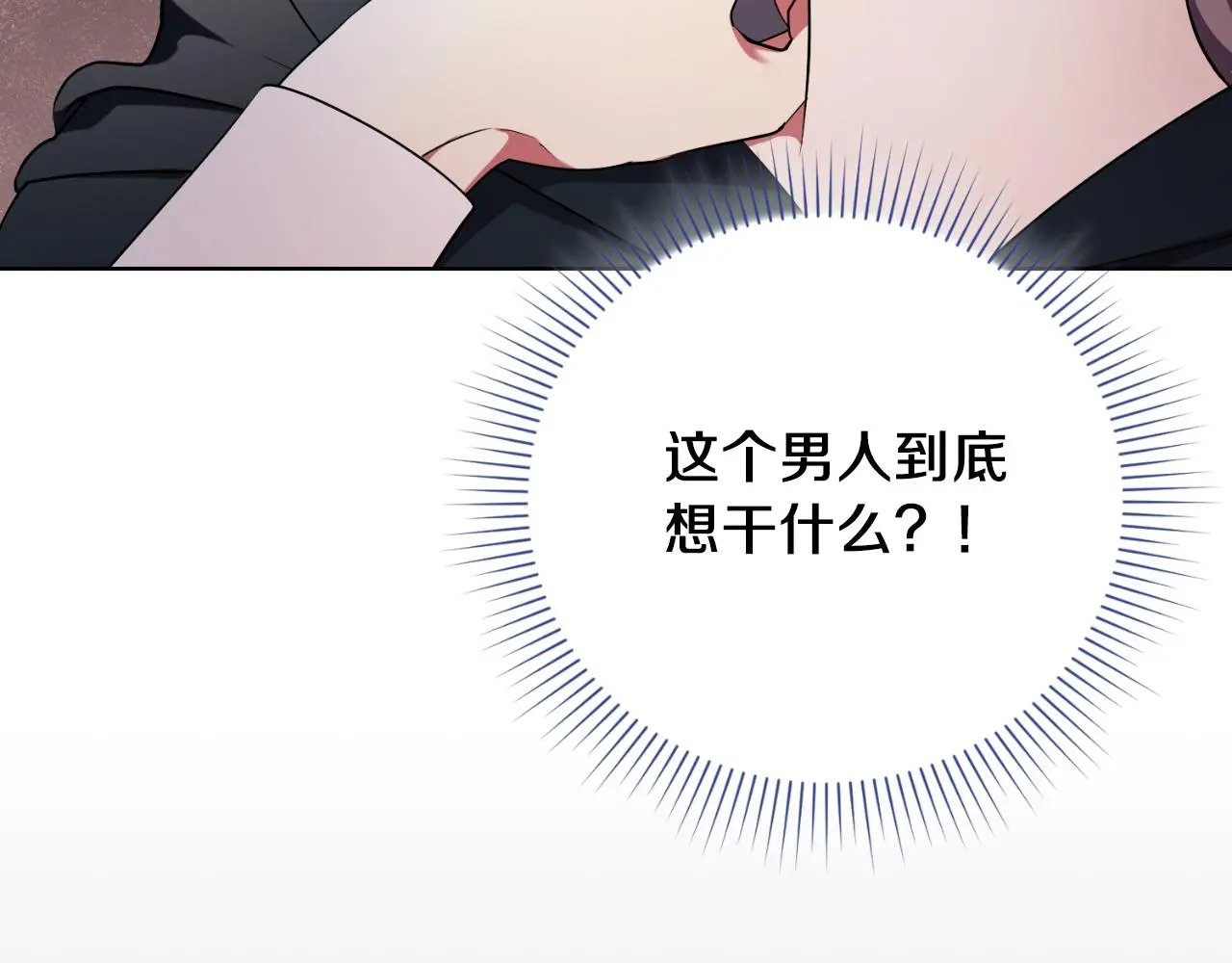 第26话 深夜密会55