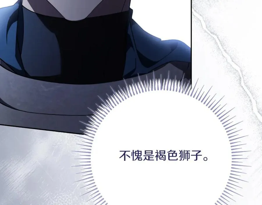 第49话 我的女人93