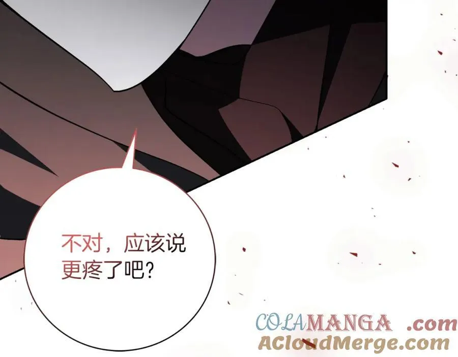 第48话 大打出手！120