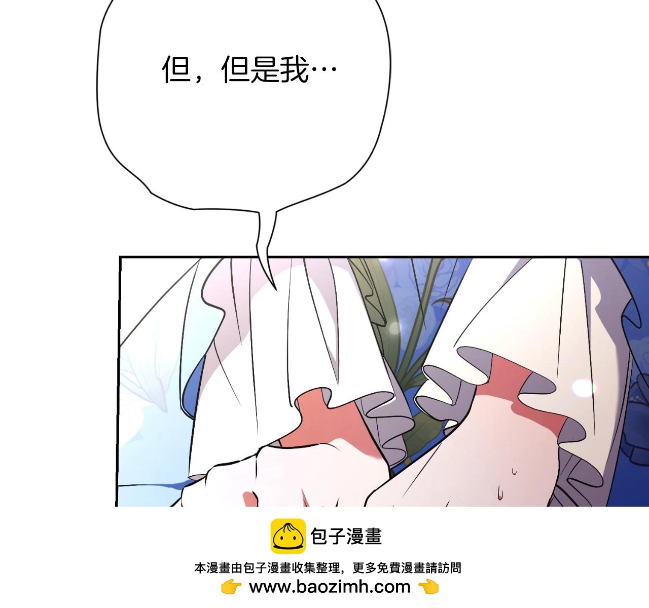 第30话 病入膏肓？49