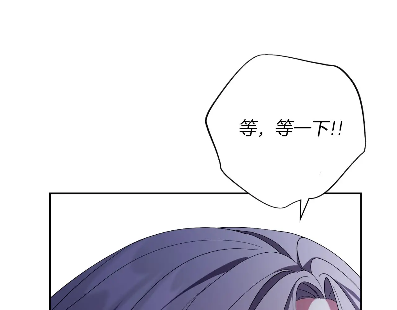 第32话 幽会35