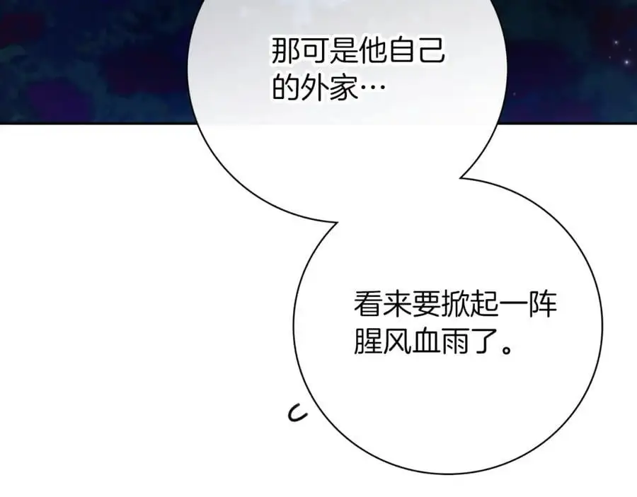 第38话 归来69
