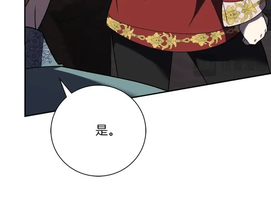 第40话 许久不见101