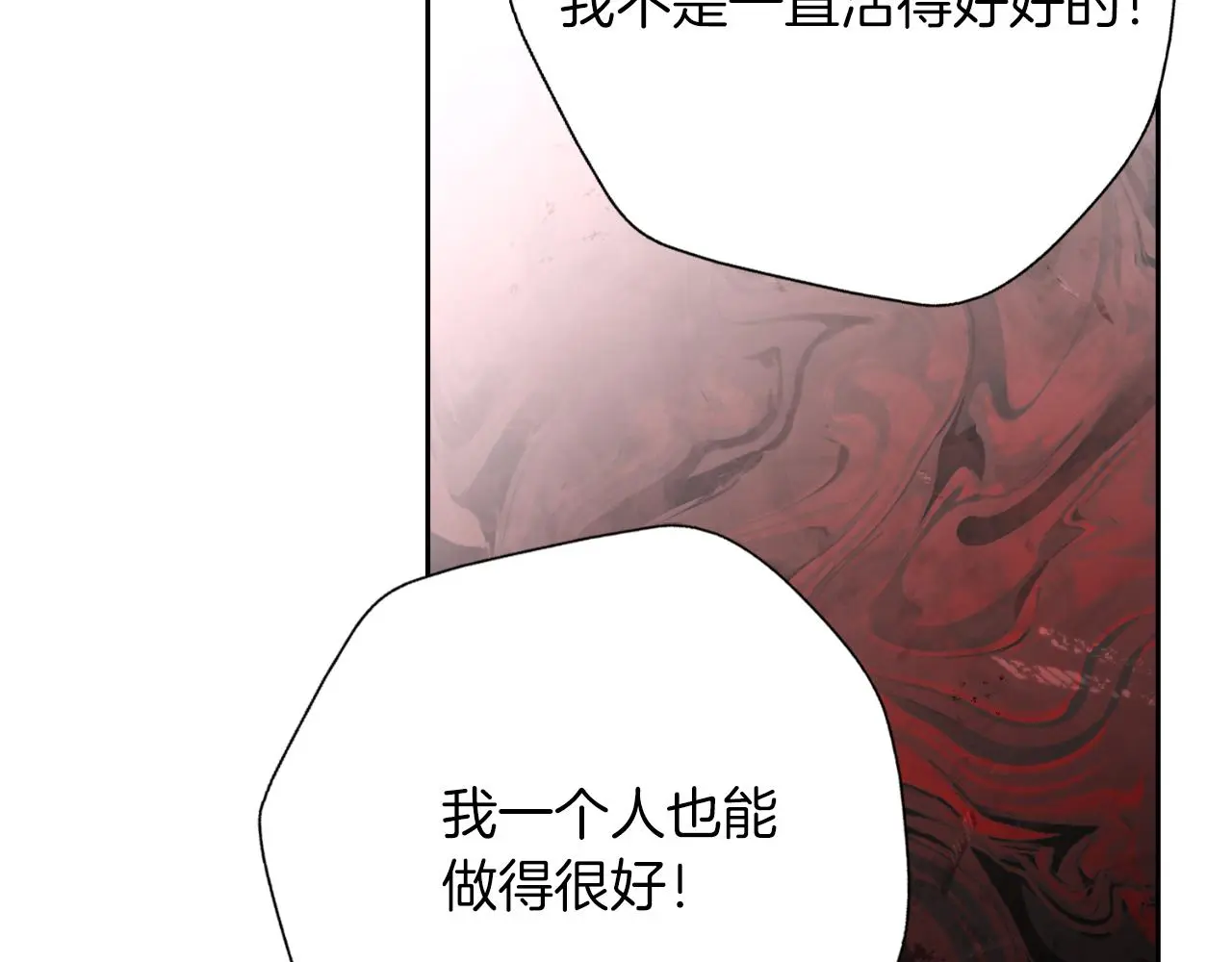 第32话 幽会188