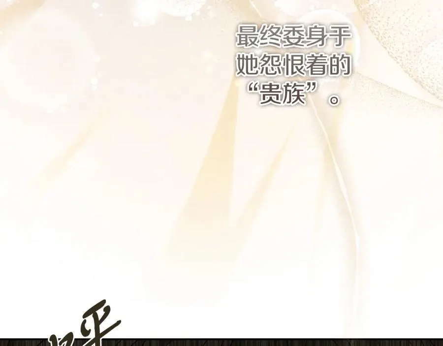 第47话 喜欢43