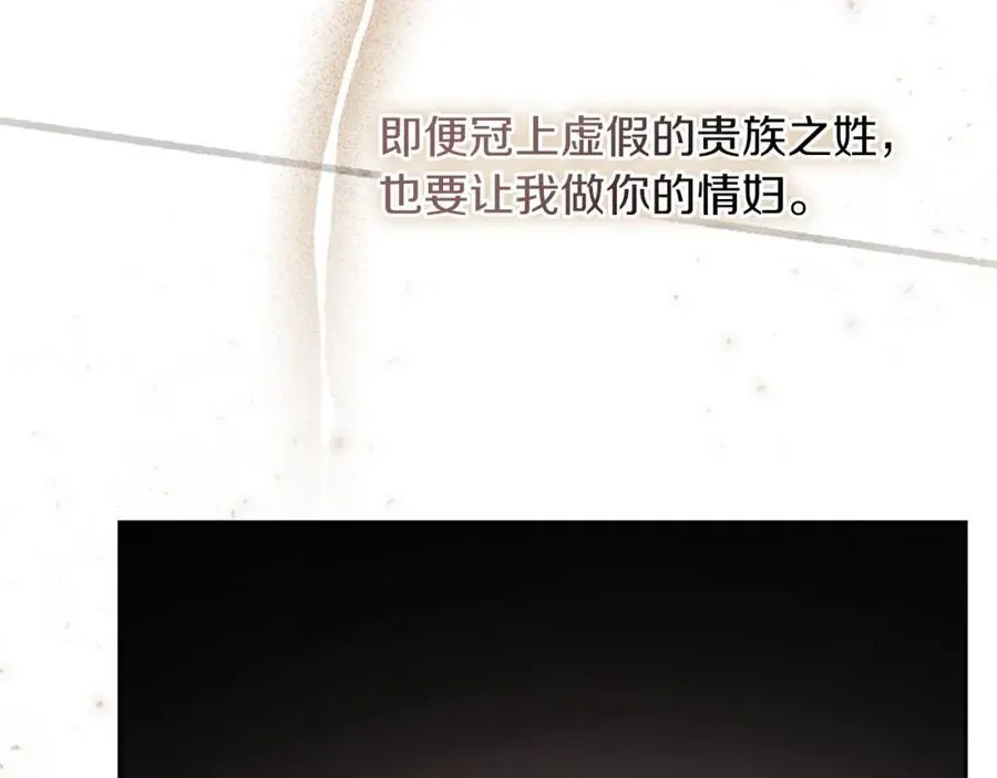 第44话 勾引15