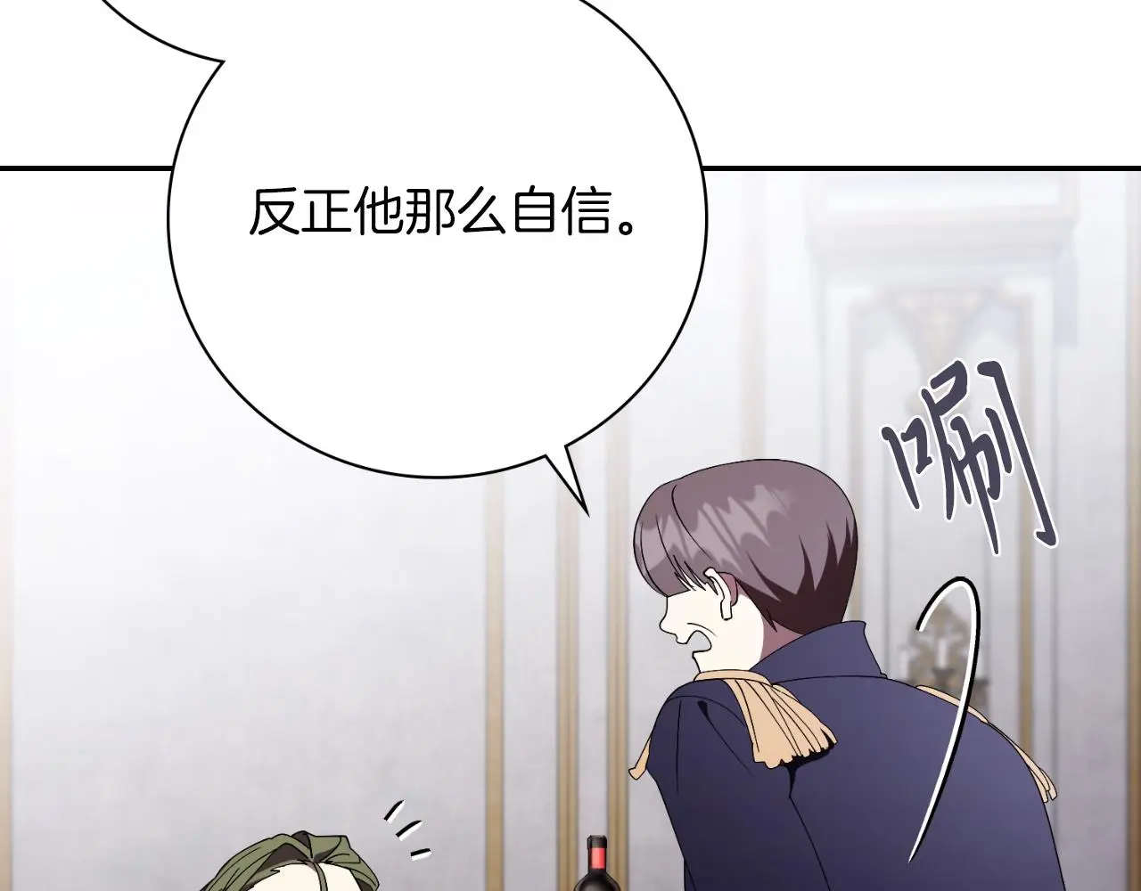 第34话 甜蜜时光209