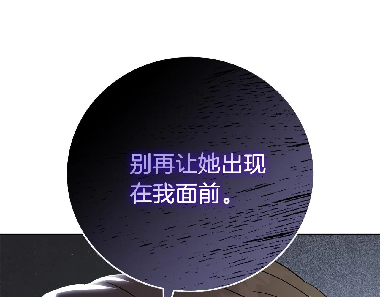 第18话 打入冷宫！88
