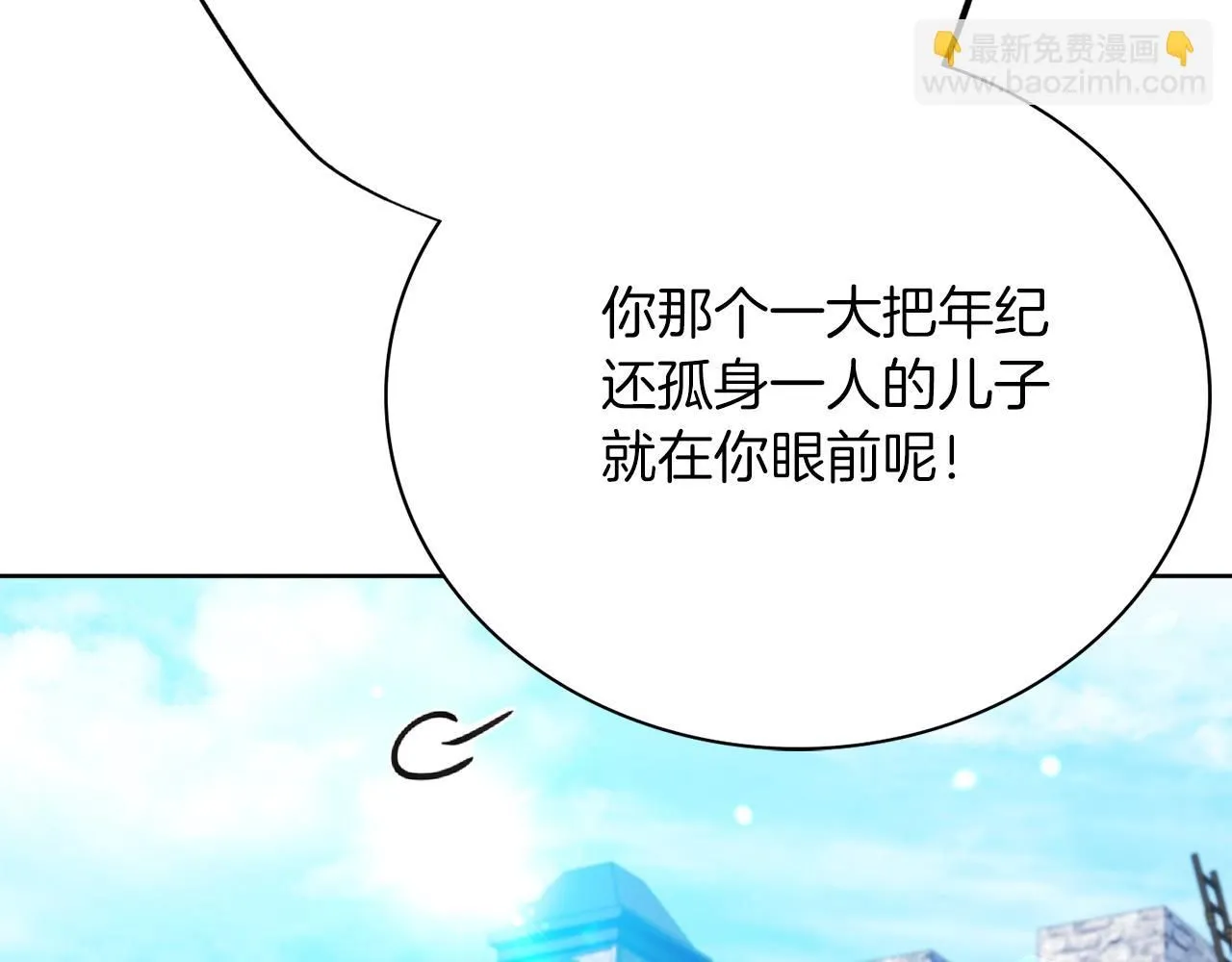 第15话 心痒难耐186