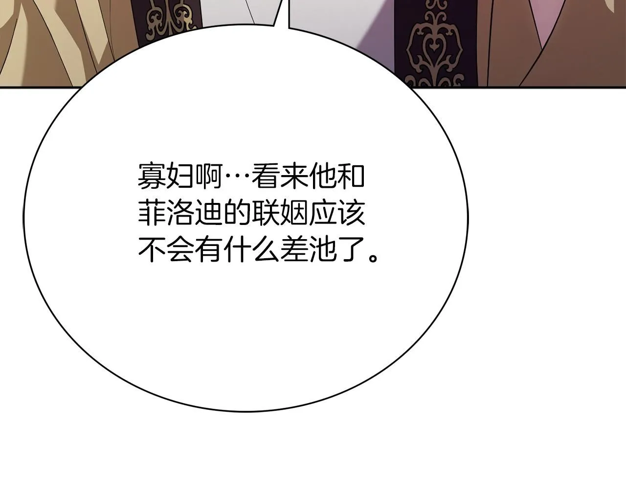 第10话 彻夜照料227