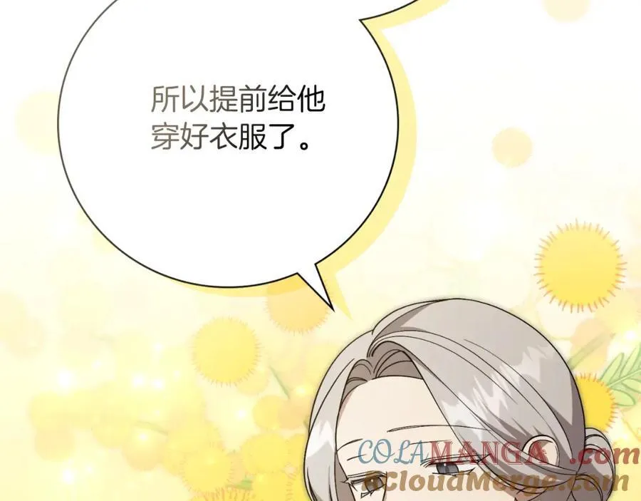 第45话 带娃112