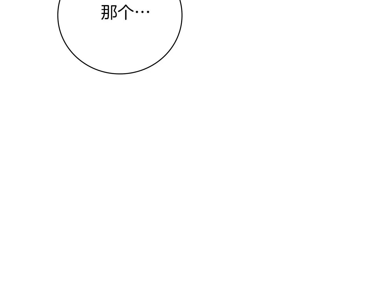 第27话 刺杀201