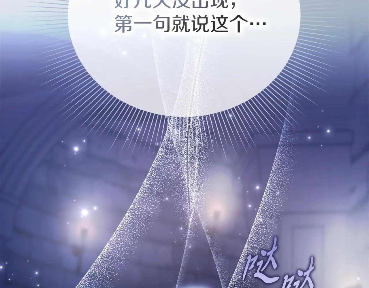 第12话 天才？！43