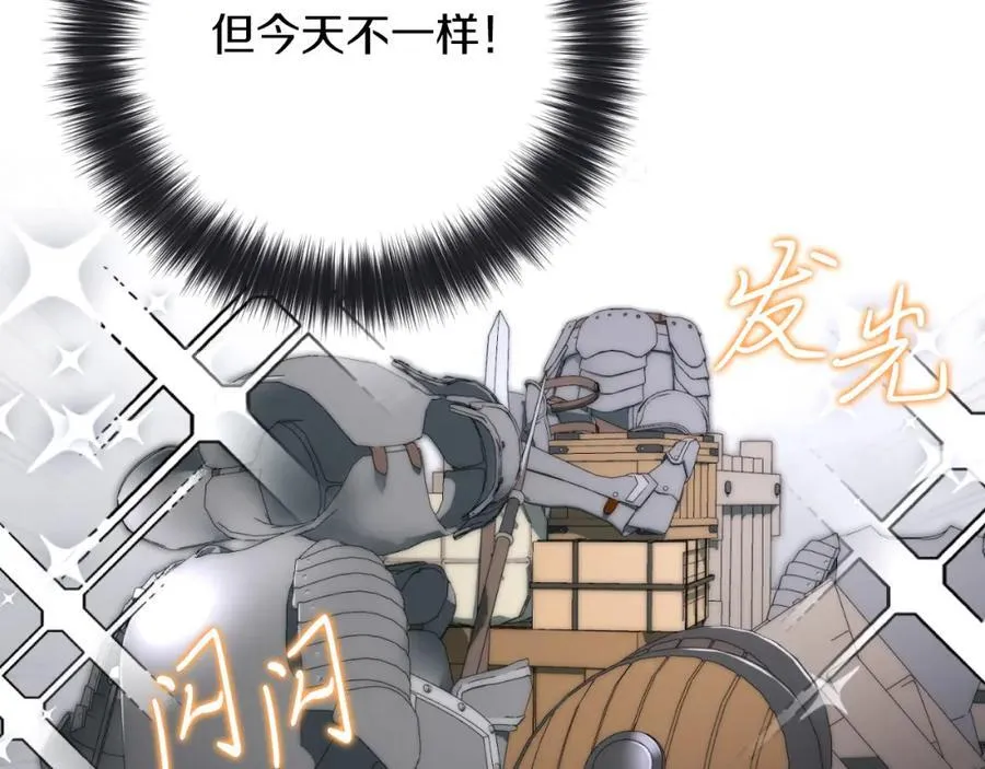 第47话 喜欢73